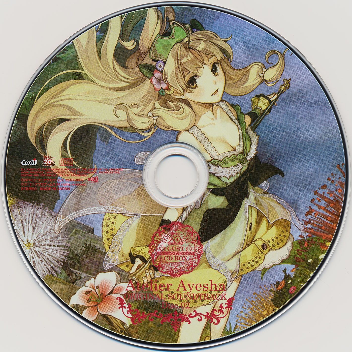 アニメ GUST 30THANNIVERSARY PREMIUM CD-BOX GUST 30th ANNIVERSARY PREMIUM CD-BOX | KCS-3326~42 - VGMdb